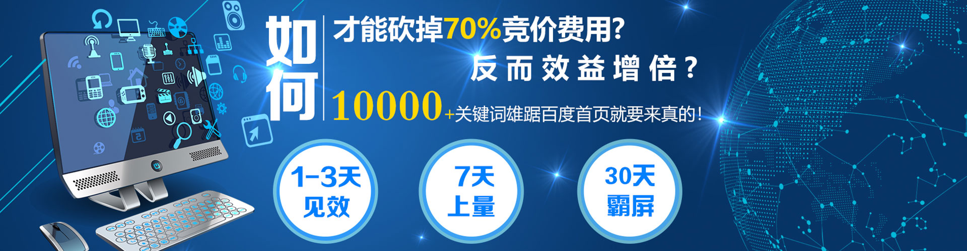 滨城百度充值返点