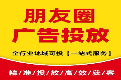 抖音信息流广告如何助力农产品销售