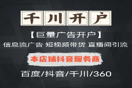 SEM账户托管服务效果案例分析