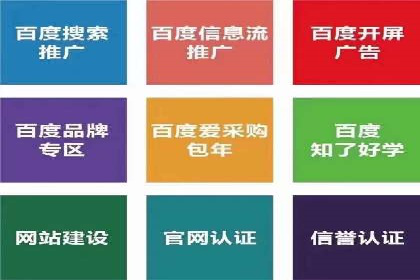 某电商平台渠道开户返点策略的胜利