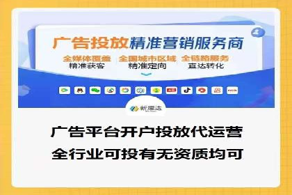 行业领先企业的SEM竞价推广策略揭秘